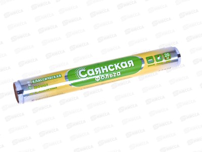 ФОЛЬГА алюминевая Саянская, бытовая Классическая 20м*290мм, 11мкм *28  Р