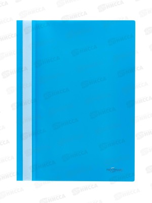 Скоросшиватель inФОРМАТ А4 голубой 180мкм, карман TCР4018С *25/400
