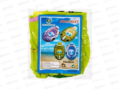Круг надувной №2468 с трусами, 65*40см