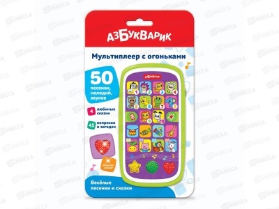 Мульти плеер 4630027295057 Веселые песенки и сказки (с огоньками) н/к
