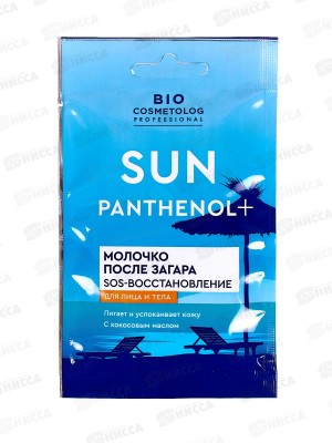 BioCosmetolog Pro Молочко после загара SOS-восст 25мл *10