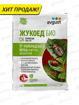 ЖУКОЕД  Био от колор.жука 1,5мл *200