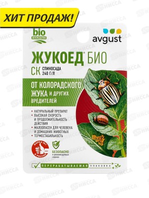 ЖУКОЕД Био от колор.жука 9мл  *80