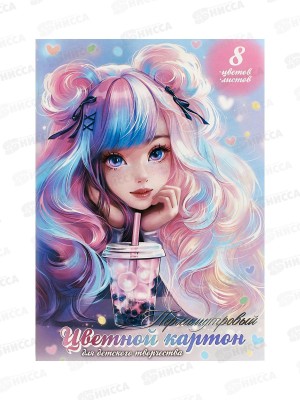 Цветной карт. ФЕН А4  8л перламутр. Девочка с бабл-ти 69979 *40