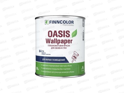 Краска для обоев и стен Oasis Wallpaper A гл/мат 0,9л *1/6