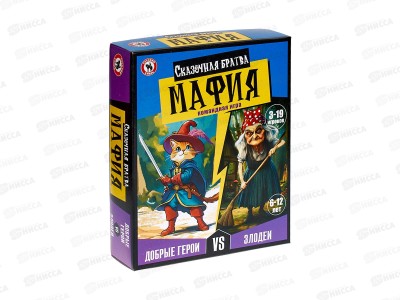 Игра &quotМафия детская&quot Сказочная братва, 15020  *28