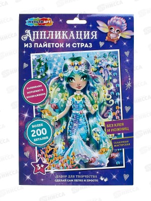 Аппликация со стразами и пайетками Цветочные феи, GEMSEQ-102686