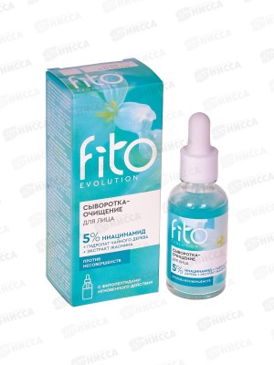 Fito Evolution Сыворотка-очищение д/л 30мл *19