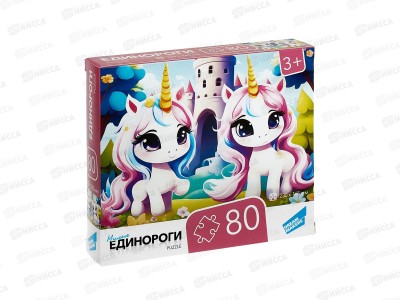ПАЗ 80 эл. &quotЕдинороги 2&quot RI8011C