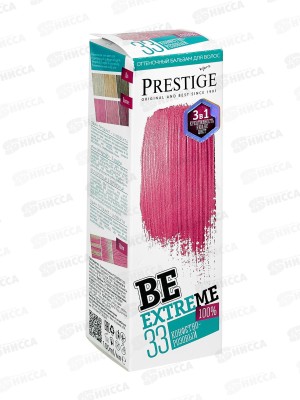 Престиж оттен бальзам BB,BE,BC ассорти  *20