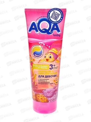 AQA baby KIDS шампунь и гель для душа для девочек с прот пшеницы 250мл *7