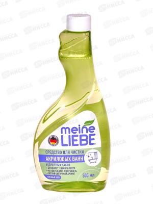 MEINE LIEBE средство для чистки акриловых ванн и душевых кабин 500мл з/б *12 ML34124