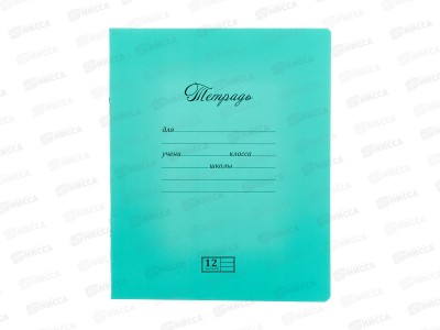 Тетрадь 12л лин. ПЗБМ Новая великолпеная тетрадь,зелен.019789*20/120