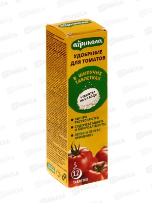 АГРИКОЛА удобрение для томатов в таблетках (12шт)  *20  04-011