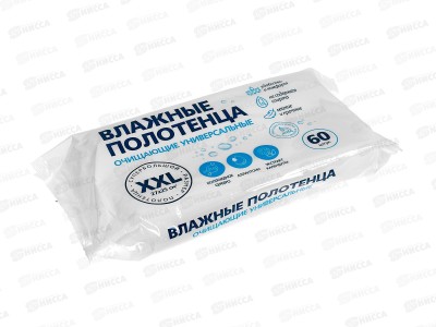 Lux Влажные полотенца №60 с Календулой  XXL 80979
