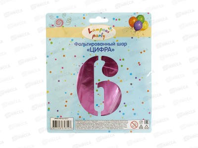 Шар фольгированный &quotЦифра 6&quot розовый  Акад MNZP-PN6-BLN16-H1 *10
