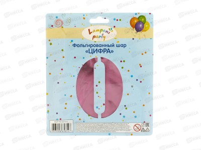 Шар фольгированный &quotЦифра 0&quot розовый  Акад MNZP-PN0-BLN16-H1 *10