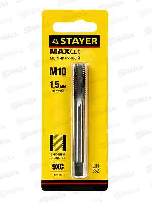Метчик для сквозных отверстий Stayer M10*1.5 одинарный 28020-10-1.5