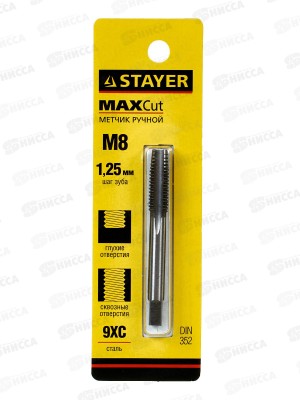 Метчик для сквозных и глух отверст Stayer M8*1.25 одинар 28021-08-1.25
