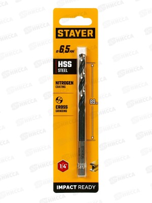 Сверло по металлу для винтовертов и шуруповертов Stayer Hex-1/4  6.5*124мм