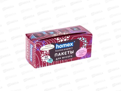 HOMEX пакеты для мусора Очень Ароматные 60л 40шт в футляре бордо *8