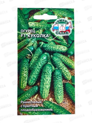 Огурец Куколка F1 (Евро, 0,2) СеДек *10 +
