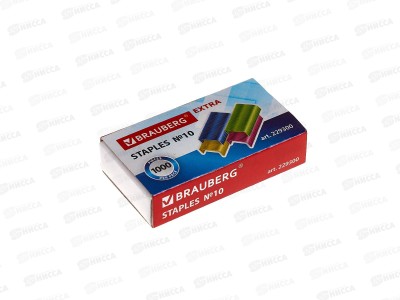 Скобы д/степл. №10 BRAU 229300 цветн. *10