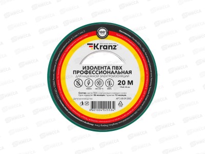 Изолента KRANZ профессиональная 0,18х19мм, 20м, зеленая KRANZ