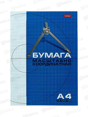 Бумага миллиметр. А4  16л Hatber голуб. сетка, 02284 *40