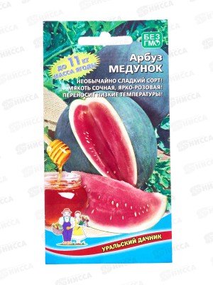Арбуз Медунок Евро *10 УрД +