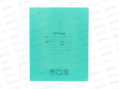 Тетрадь 12л в кос.лин. BG Отличная зеленая 11762 *16/160
