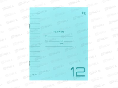 Тетрадь 12л лин. BG UniTone Neon пластик. обл.голубой. 08904 *10/150