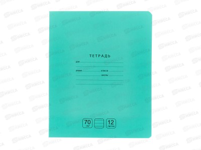 Тетрадь 12л лин. BG Отличная, зеленая *16/160