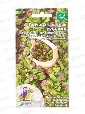 Горчица салатная Русская Евро *10 УрД +