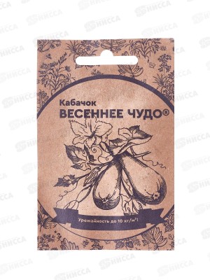 Кабачок Весеннее чудо БП *20 УрД +