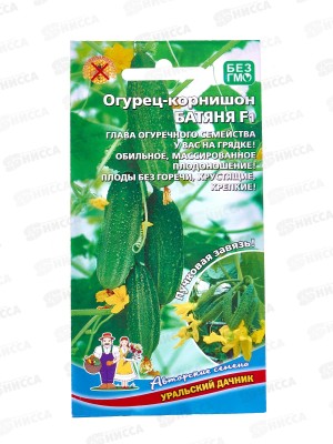 Огурец Батяня F1 корнишон Евро *10 УрД +