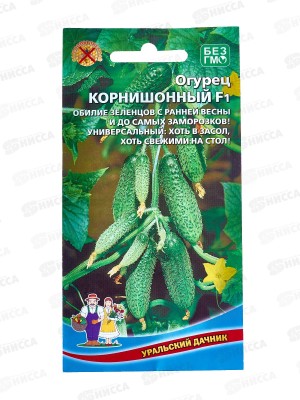 Огурец Корнишонный F1 Евро *10 УрД +
