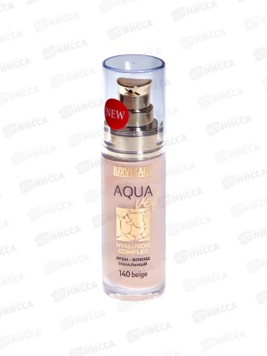 LUXVISAGE Крем-флюид AQUA HYALURON 140 *4