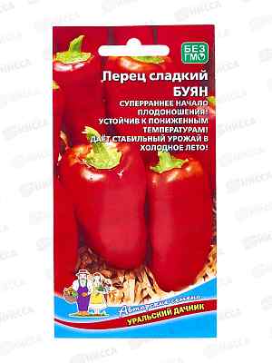 Перец Буян сладкий  Евро *10 УрД +