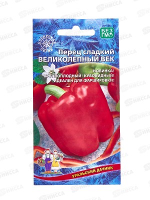 Перец Великолепный Век сладкий Евро *10 УрД +