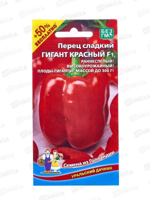 Перец Гигант красный сладкий+50% бесплатно F1 Евро *10 УрД +