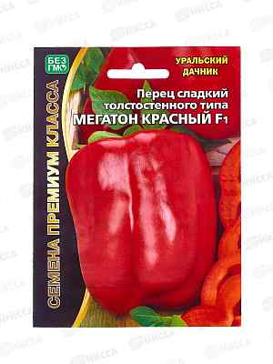 Перец Мегатон Красный сладкий F1 Б/Ф Евро *5 УрД +