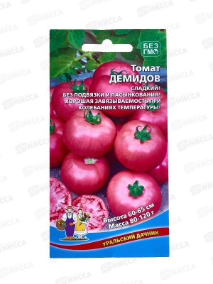 Томат Демидов Евро *10 УрД +