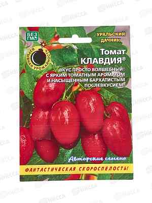 Томат Клавдия Евро *10 УрД +