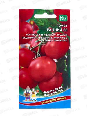 Томат Ранний 83 Евро *10 УрД!!!