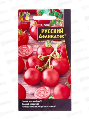 Томат Русский Деликатес черри  Евро  *10 УрД +