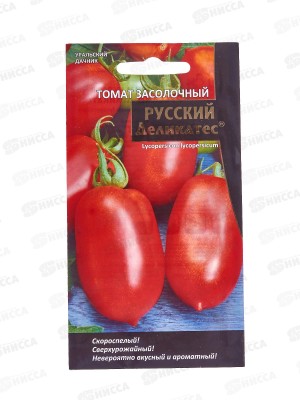Томат Русский Деликатес Засолочный Евро *10 УрД +