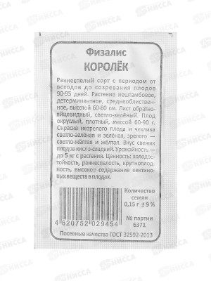 Физалис Королек Б/П *10 УрД +