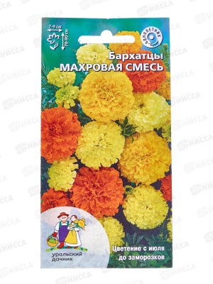 Бархатцы Махровая смесь Евро *10 УрД +