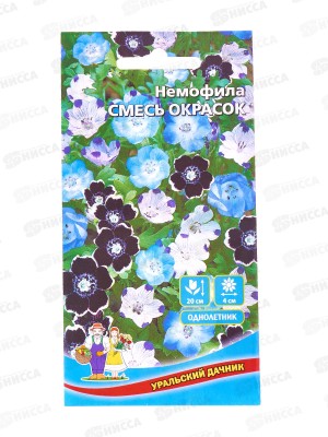Немофила Смесь окрасок Евро *10 УрД +